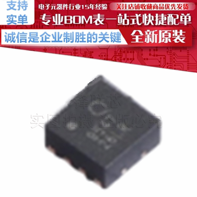 QPL9547TR7 丝印 9547 RF放大器芯片 贴片  DFN-8(2X2) 原装正品