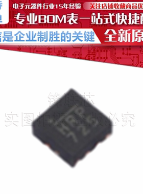 MP2384GG-Z/P 丝印 HR* 降压型 DC-DC电源芯片 贴片QFN-11 原装