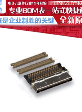 HDRA-E68MA1+  线端用压接连接器 68P 母头槽式 连接器 原装正品