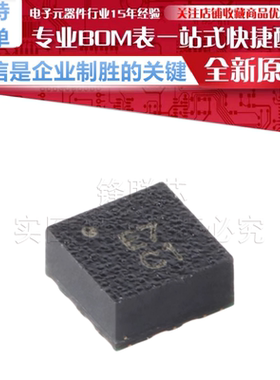 SC7A20TR 贴片 LGA-12 12bit数字三轴加速度传感器芯片 原装正品