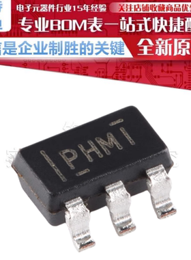 TPS62202DBVR 丝印 PHMI 贴片 SOT-23-5 降压转换器芯片 原装正品