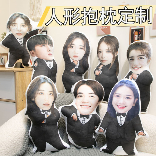 diy抱枕定制来图定做宝宝照片老板人形抱枕玩偶靠垫搞怪生日礼物