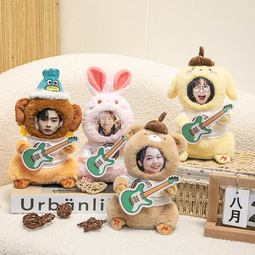 diy照片定制沙雕生日礼搞笑玩具