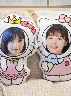 抱枕定制可印照片diy来图定做真人形公仔玩偶生日女友情人节礼物