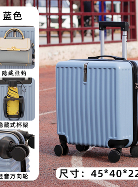 吉庆世家蓝色拉杆箱男女万向轮旅行箱轻便密码箱超大容量登机箱