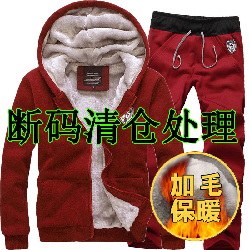 休闲运动一套装男冬季加绒加厚保暖两件套冬装运动服男人衣服裤子