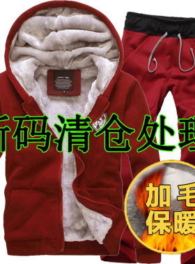 休闲运动冬季加厚保暖裤子两件套