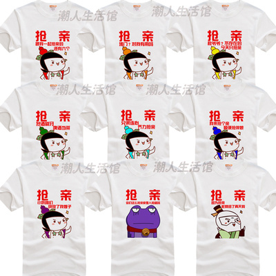 亲兄弟衣服创意定制结婚伴郎短袖