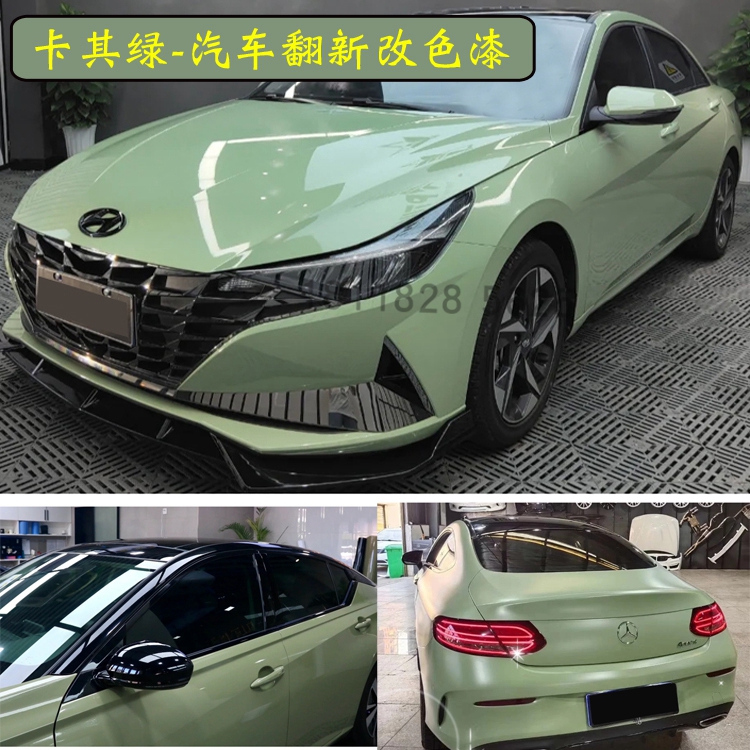 卡其绿汽车改色翻新漆网红色车漆清漆固化剂全喷套装汽车修补漆