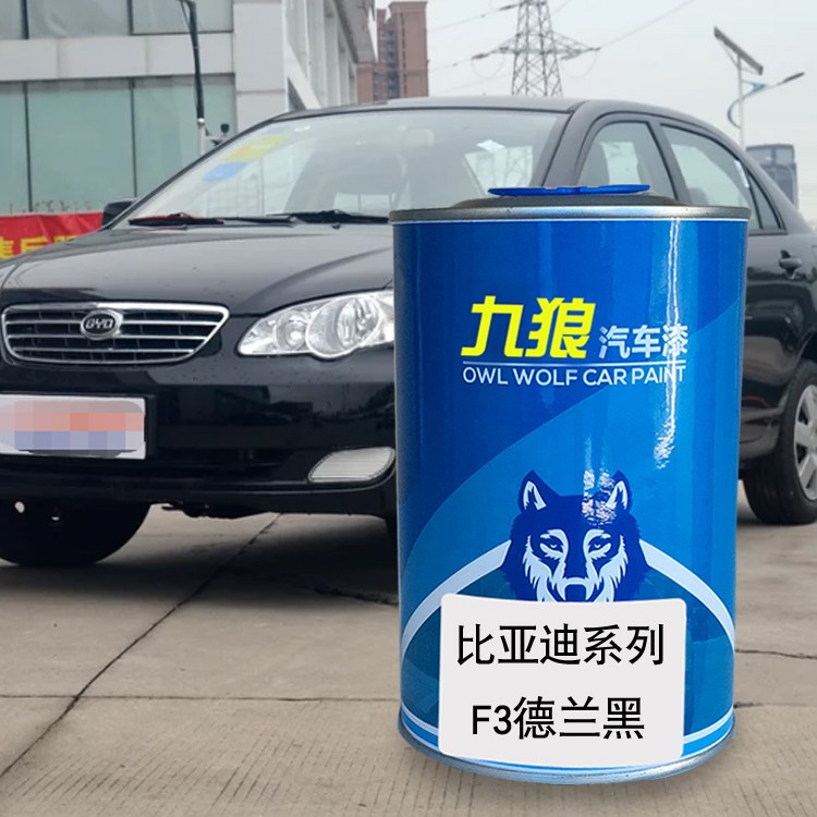 九狼汽车漆比亚迪宋F3雪域白