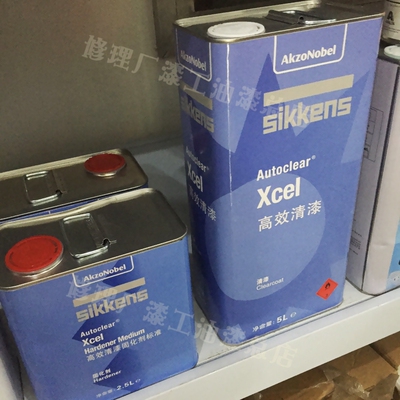 新劲高效清漆高浓汽车漆套装4S店汽车修理厂光油xcel抗划痕套装