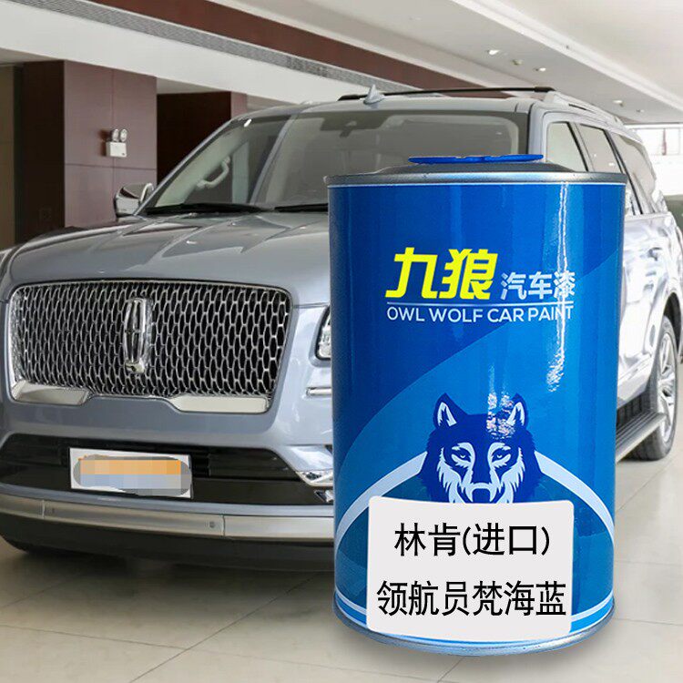 九狼琥晶棕色梵海蓝赭石棕铂钻白