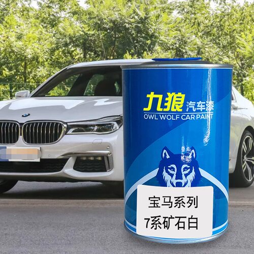 九狼米开士米银宝石青矿石白