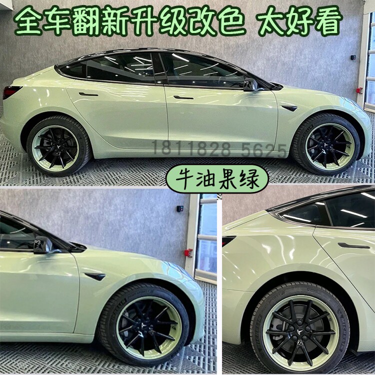 网红色牛油果绿汽车改色电脑调色定制漆罩光清漆鹦鹉进口漆全车