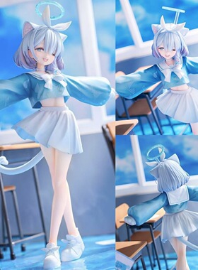 蔚蓝档案 水手服 可爱美少女阿罗娜手办站姿动漫模型机箱桌面摆件