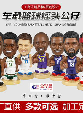 篮球球星盲盒手办科比纪念品树脂公仔送男生礼物