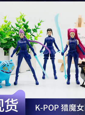 跨境K-pop韩流2-4.5寸猎魔女团明星手办游戏周边潮玩公仔摆件模型
