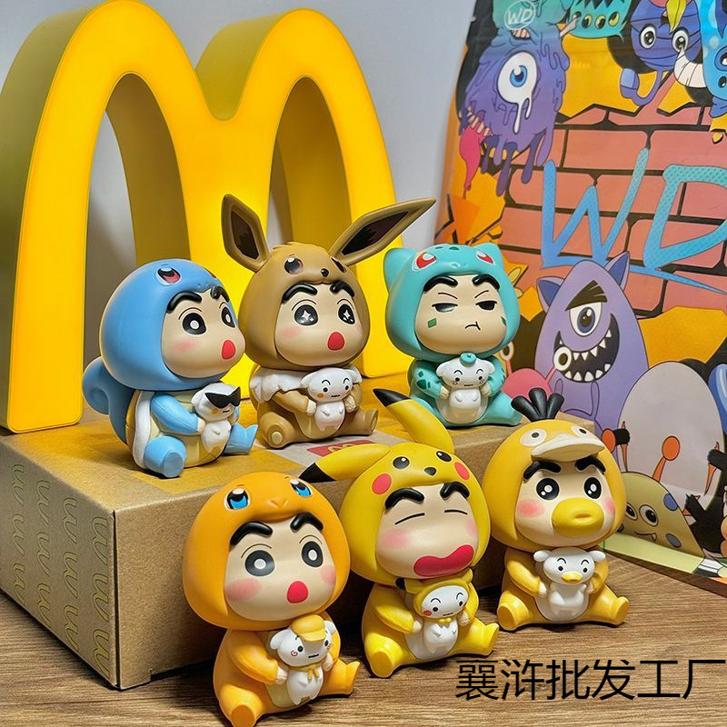 蜡笔小新皮卡丘变装系列盲盒手办卡通潮玩公仔桌面小摆件礼物
