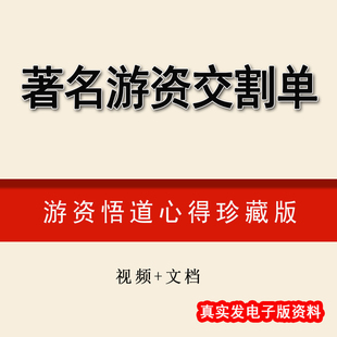 游资实战交割单林疯狂退学炒股瑞鹤仙乔帮主赵老哥炒股养家645