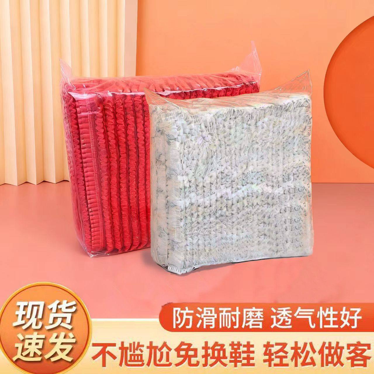 加厚加大一次性鞋套条形脚套室内家用防滑耐磨防尘车间无纺布鞋套