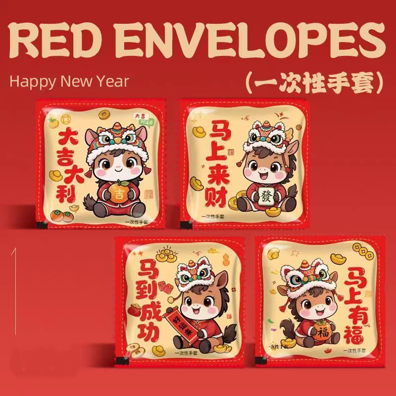 一次性手套独立小包装加厚食品级