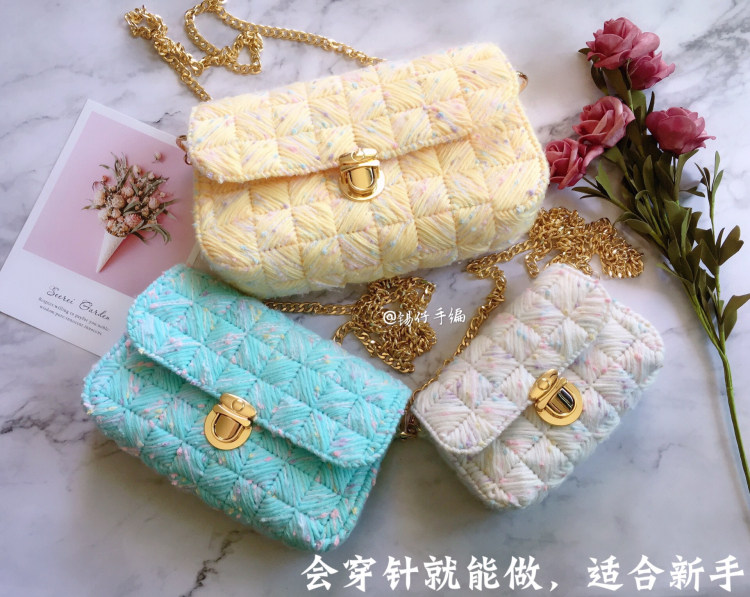 锡仔手编 小香风泫雅同款编织包网格包手工编织视频教程材料包