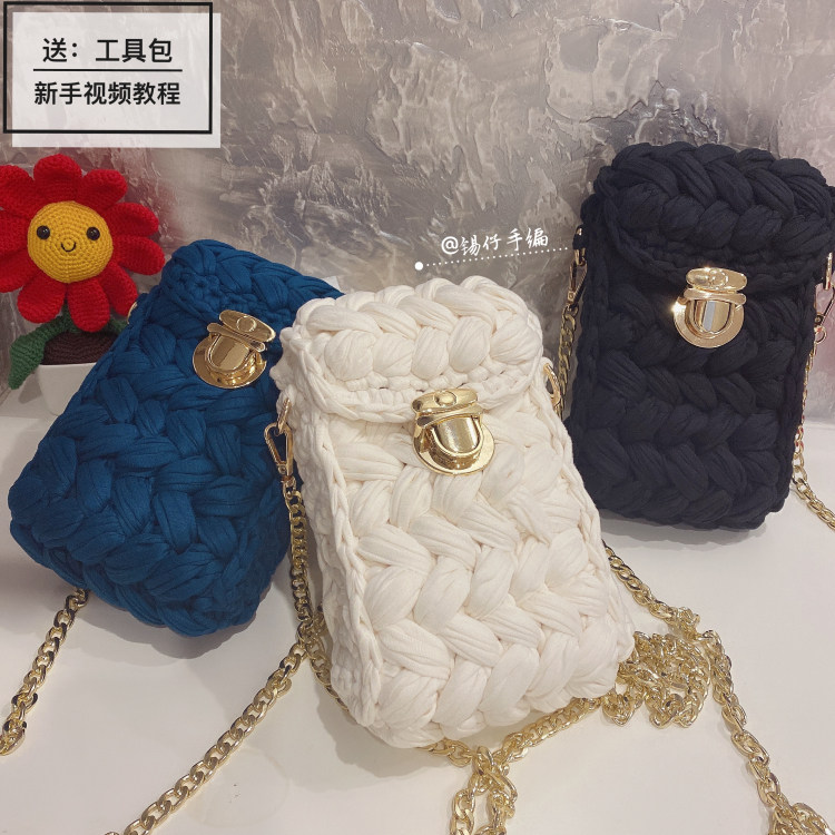 锡仔手编 泫雅同款小香风手机包包布条线编织视频教程材料包