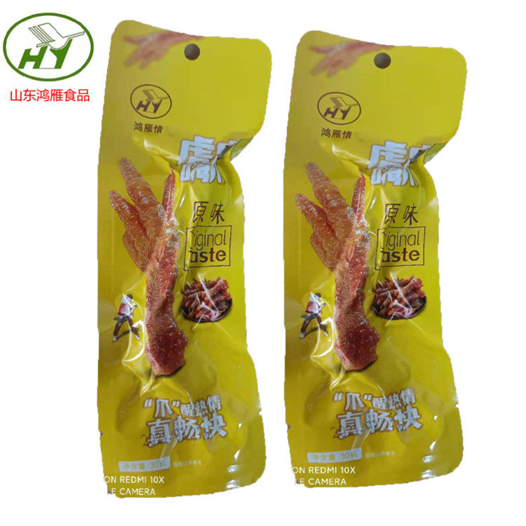 鸿雁情系列 原味虎皮凤爪鸡爪30g 不辣 独立真空包装小吃常温零食