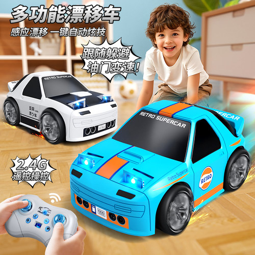 儿童桌面迷你漂移感应遥控汽车