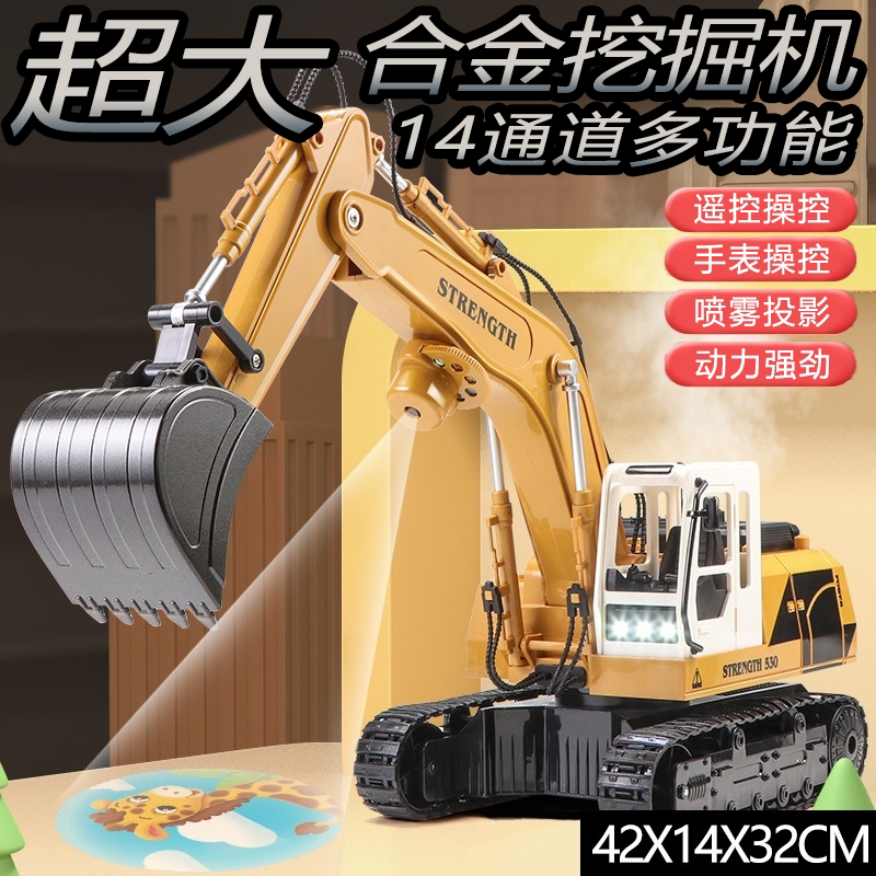 超大号儿童遥控挖掘机玩具汽车男孩仿真电动挖土机合金工程车挖机