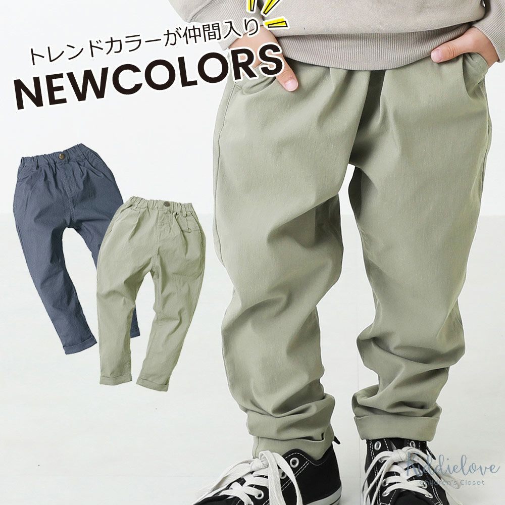 Kiddielove 日本代购 童装 devirock 弹力伸缩锥形长裤百搭基本款,童装/婴儿装/亲子装,裤子,淘宝优惠券,粉丝福利购,淘宝优惠卷