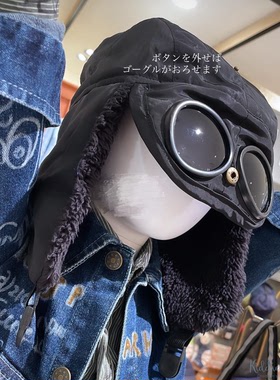 部分现货 日本童装THE PARK SHOP加绒保暖飞行员护目镜护耳冬棉帽