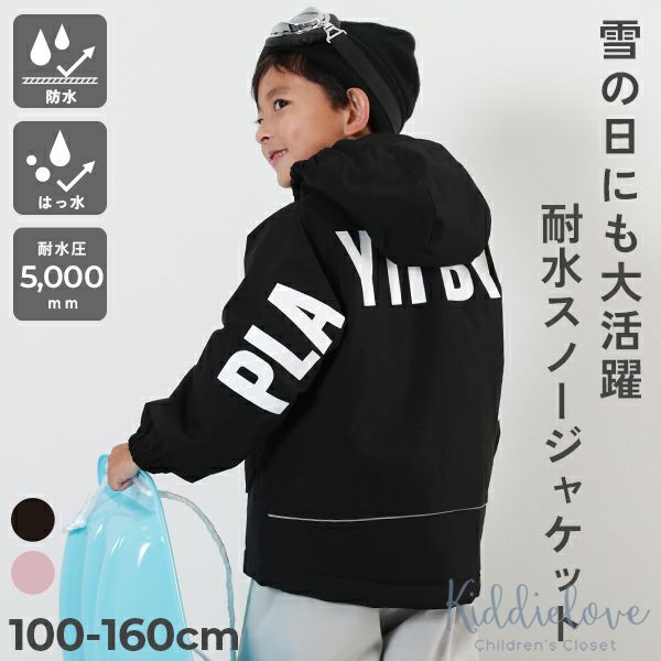 加厚防水滑雪服冬保暖棉服