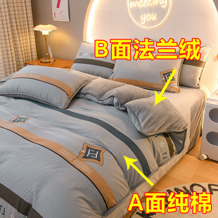 1米8x2m单面绒四件套180X200棉加绒被套229x230一米八乘两米6x7x7