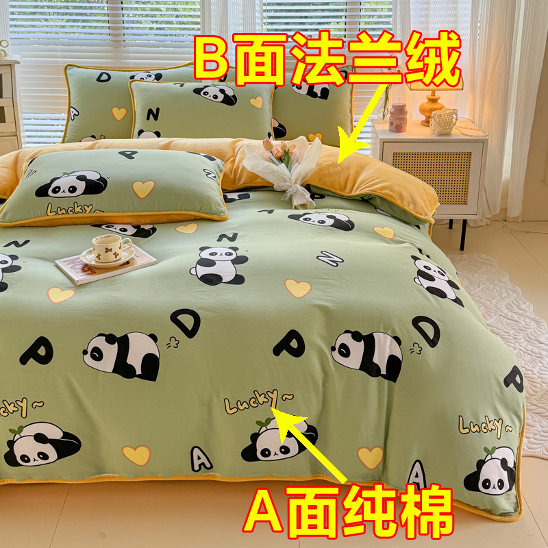 床单款床笠款四件套纯棉加绒保暖