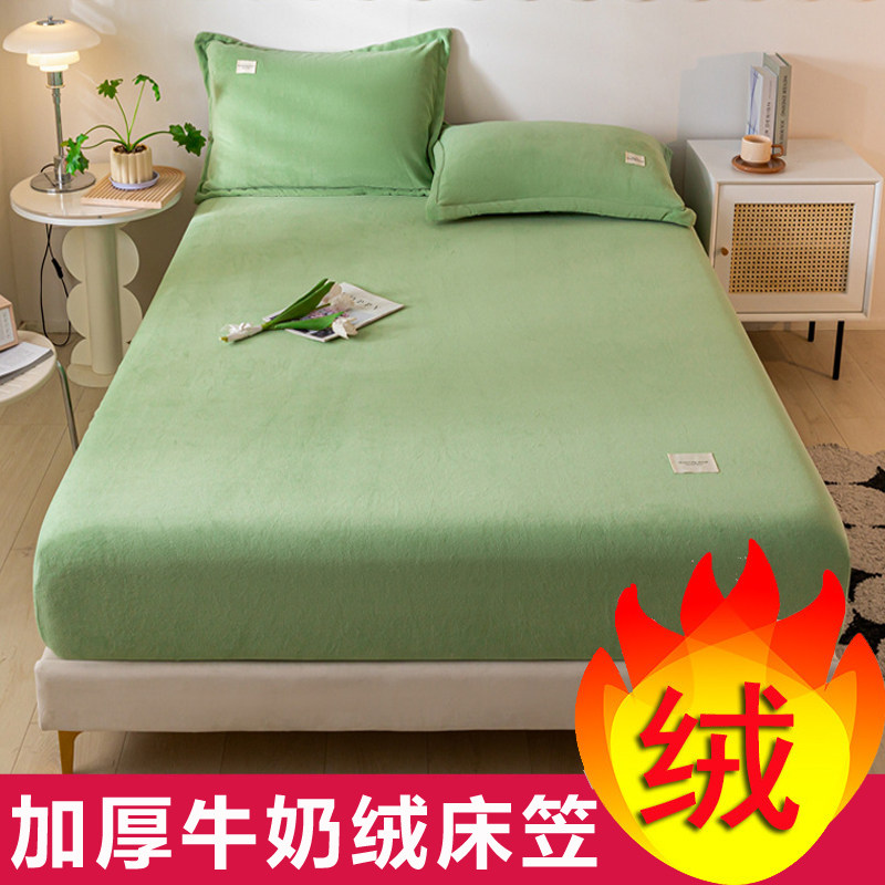 牛奶绒床笠单件135毛绒1.35m加绒床罩一1米35二1.2x2米三五5八8两