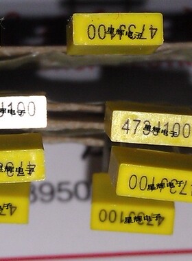 薄膜校正电容 473 100V 47nF 0.047UF 473J100 2500个/盒