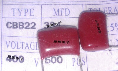 薄膜电容 CBB22 334 400V P15MM 0.33UF 330nF 400V334 500个/包