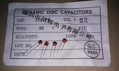 332/50V 3300PF 332 50V 0.0033UF 3.3NF 低压陶瓷电容 1000个/包