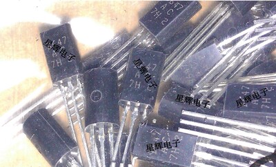 B647 TO92L 插件三极管 2SB647 500个/包 100元/包