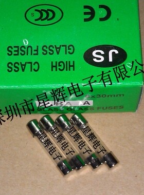 6A/250V F6AL250V 6*30MM 玻璃保险丝管 6A 250V 快断 100个/盒
