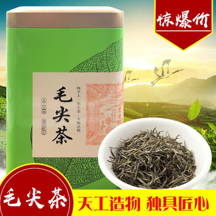 茶叶信阳毛尖明前茶嫩芽散装特级250g春季礼盒装2018新茶送礼绿茶