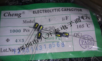 1UF 50V 4*5MM 有极性电解电容 50V1UF 小体积 1000个/包