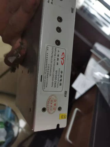 上海敏源科技开关电源