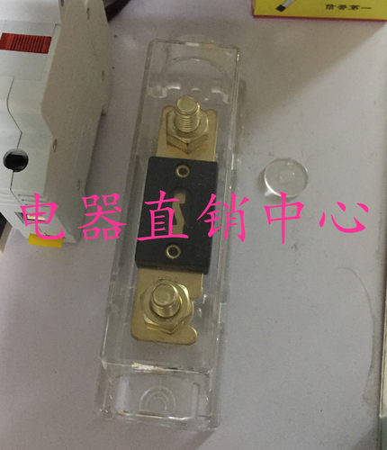 大电流汽车保险丝 60/100A/150/200/300/400 叉栓式汽车保险丝