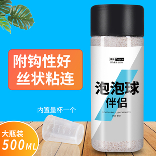黑坑鲤鱼回锅滑口鱼添加剂泡泡球伴侣浮水颗粒蜘蛛丝滑粘粉膨胀粉