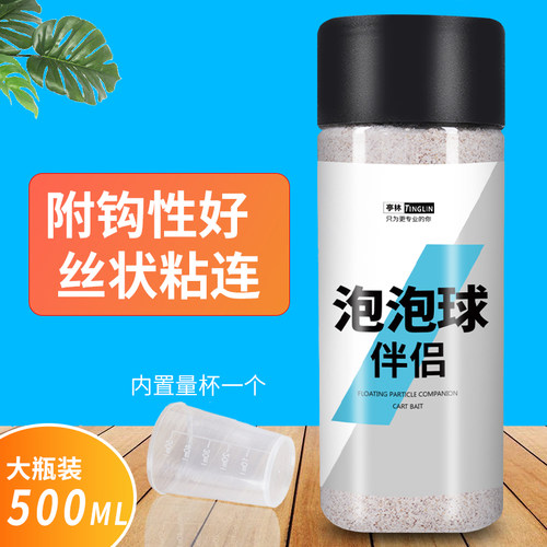 黑坑鲤鱼回锅滑口鱼添加剂泡泡球伴侣浮水颗粒蜘蛛丝滑粘粉膨胀粉