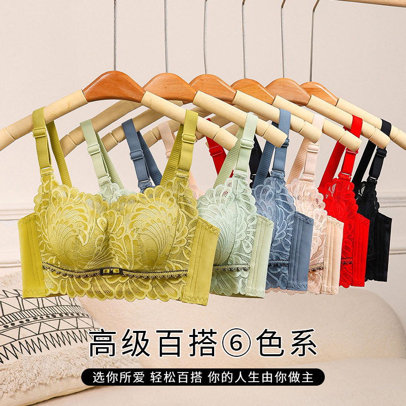 桑蚕丝蕾丝Q弹软糯小胸A杯加厚聚拢内衣显大塑型无感美胸文胸厂家,女士内衣/男士内衣/家居服,文胸,淘宝优惠券,粉丝福利购,淘宝优惠卷