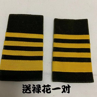 八九十年代库存四杠原装版保存全新收藏纪念文艺表演装饰品