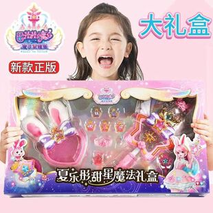 奥迪双钻巴啦啦小魔仙魔法星缘堡夏乐彤甜星甜心宝盒女孩玩具
